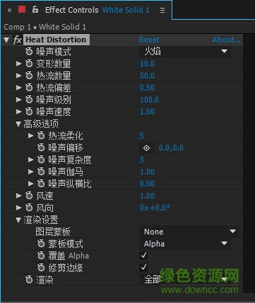 heat distortion