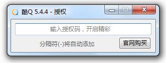 酷qpro下载
