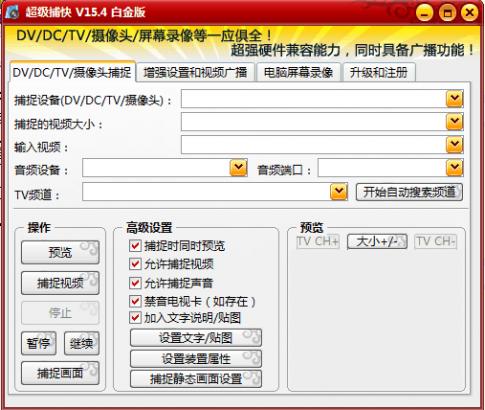 超级捕快白金修改版 超级捕快完美修改版