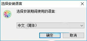 sai2软件 sai2