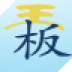 老虎板王木鱼注册机下载v3.3 最新版本官方下载