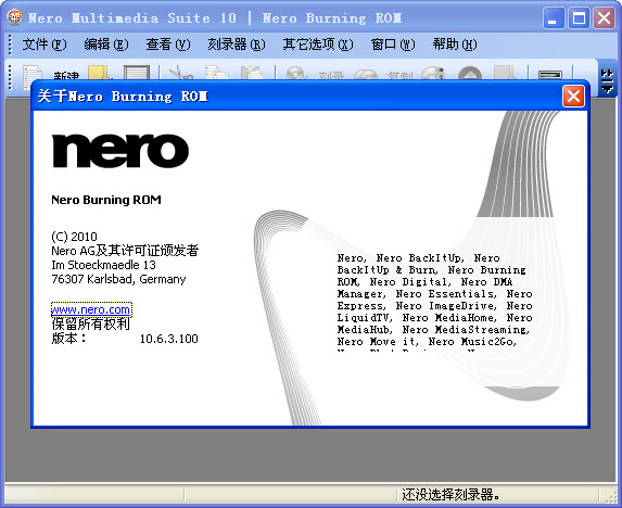 nero10精简版 nero10精简版软件