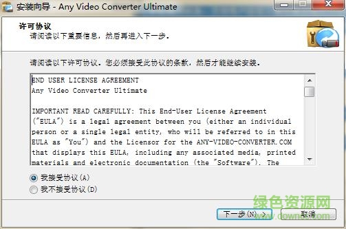 any video converter