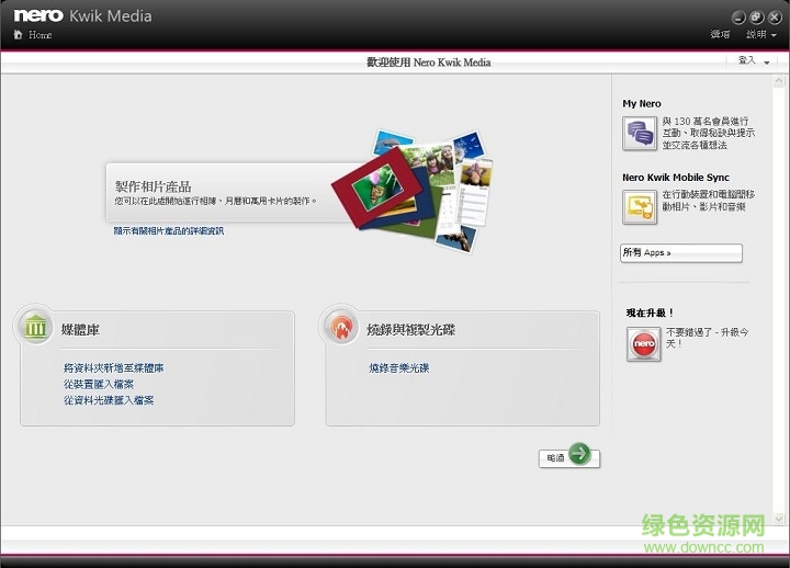 Nero7.0 Nero StartSmart Essentials7