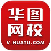 华图网校视频免费下载工具下载v1.0