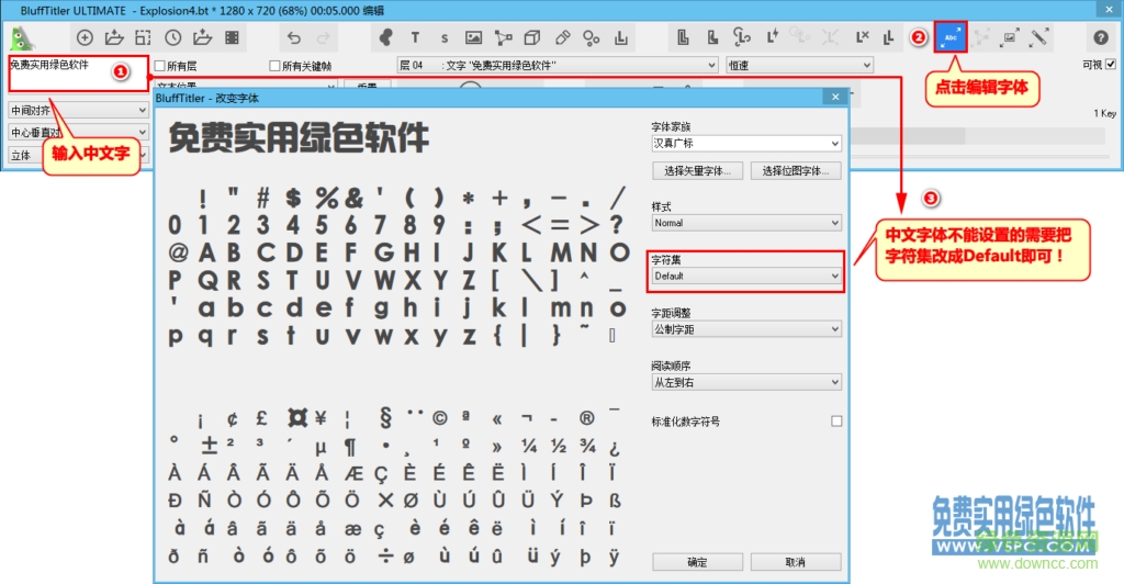 blufftitler中文版 blufftitler15中文免费版