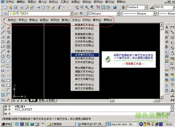 QQ截图20170805102813.jpg 常青藤4.05注册机