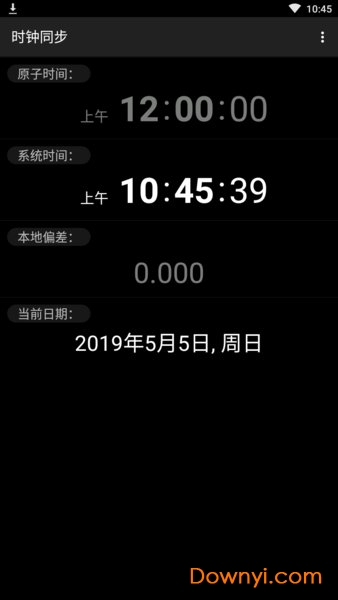 时钟同步器器clocksync汉化修改版 clocksync中文修改版