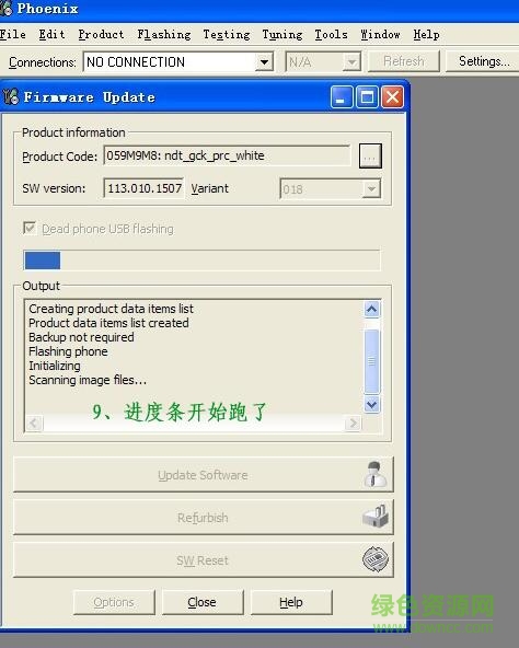 9.jpg 凤凰刷机软件中文版