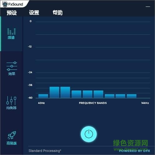 bce5a90c2801e885_600_0.jpeg fxsound enhancer