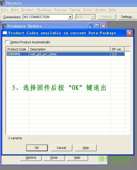 5.jpg 凤凰刷机2010