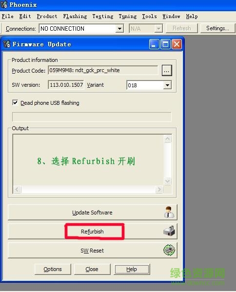 8.jpg 凤凰刷机2010