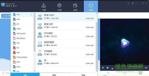 video grabber软件 video grabber软件