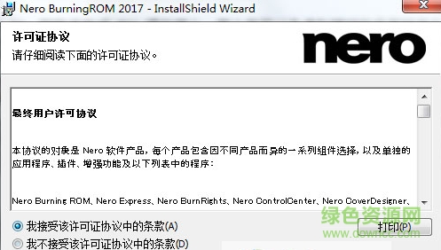 nero burning rom免费版 nero burning rom
