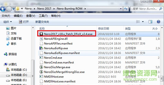 nero burning rom nero burning rom