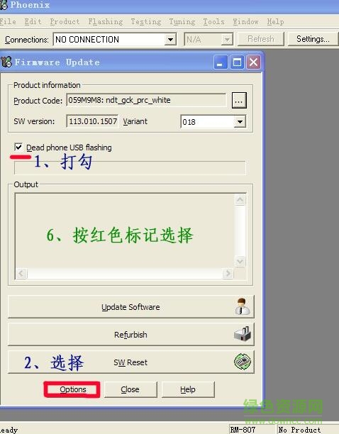6.jpg 凤凰刷机2010