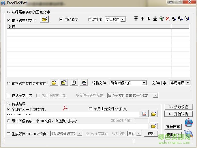 pdf2picture免费