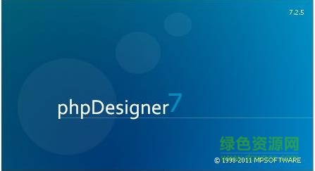 phpdesigner 7 phpdesigner 7中文版