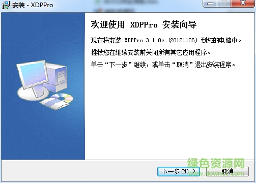 信捷PLC编程软件XDPPro XDPPro编程工具下载