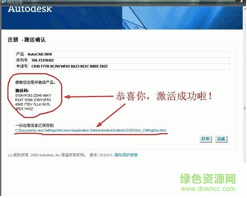 autocad 2010 alt=“autocad 2010特别版