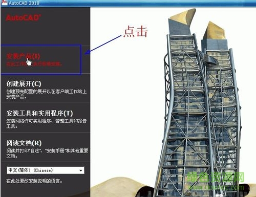 autocad 2010 autocad 2010