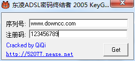 adsl密码终结者 东凌adsl密码终结者