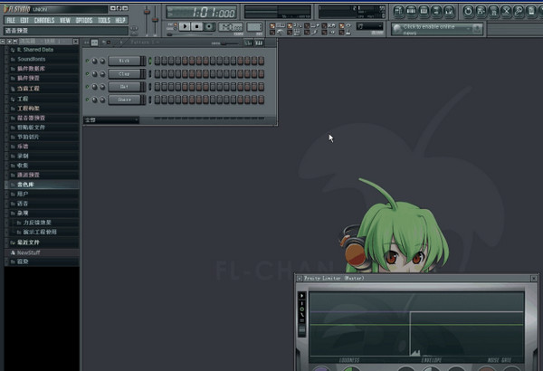 fl studio 11包 fl studio 11补丁