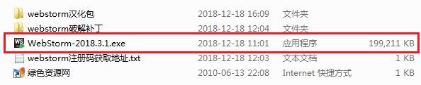 webstorm2018修改版