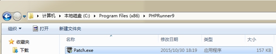 phprunner免费版 phprunner