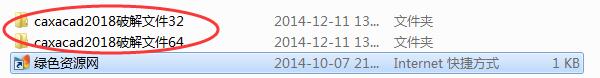 QQ截图20170729101512.jpg caxacad2018正式文件