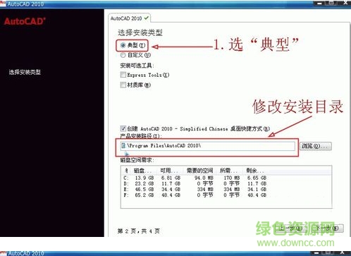 autocad 2010 “autocad