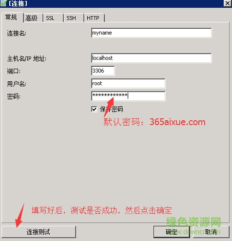 zzphpserver免费版 zzphpserver
