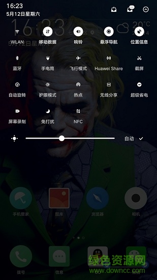 flyme7主题美化提取包 flyme7主题无root