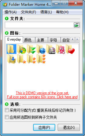 folder marker