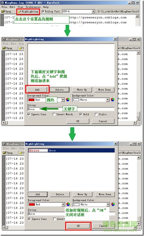 baretail pro正式版 baretail pro已注册正式版