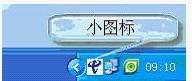 201299661526527955_600_0.jpg 校园网认证拨号器