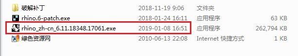 犀牛6.0中文正式版 rhino 6.0正式版