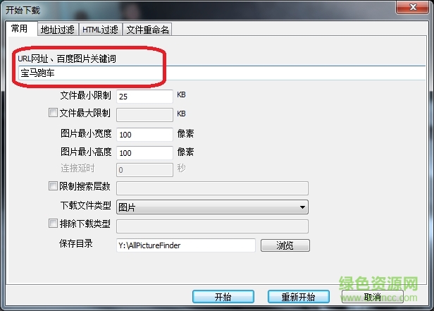 all picture finder软件 all picture finder软件