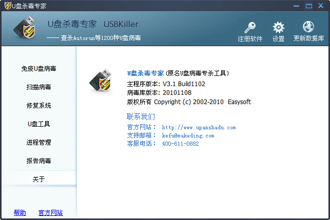 usbkiller usbkiller