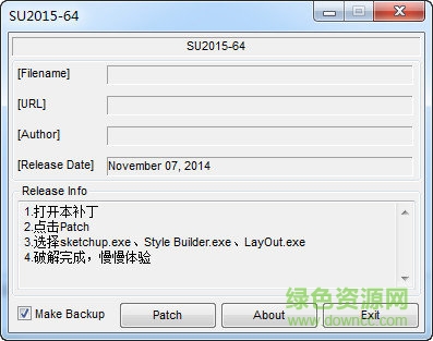 sketchup pro 2017注册机 草图大师2017注册机下载