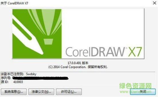 cdrx7 64位中正式补丁 cdrx7 64位中正式补丁