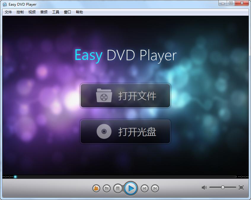 易播播放器 Easy DVD Player(易播DVD播放器)