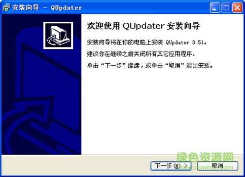 qupdater