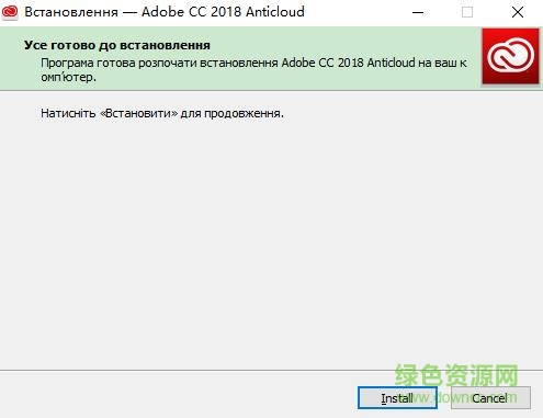 an cc2018正式文件 an cc 2018正式补丁