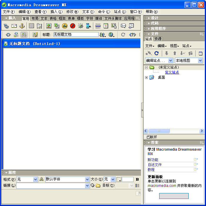 dreamweaver mx Dreamweaver MX