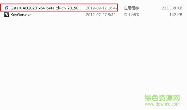 浩辰cad2020中文正式版 浩辰cad2020正式版下载