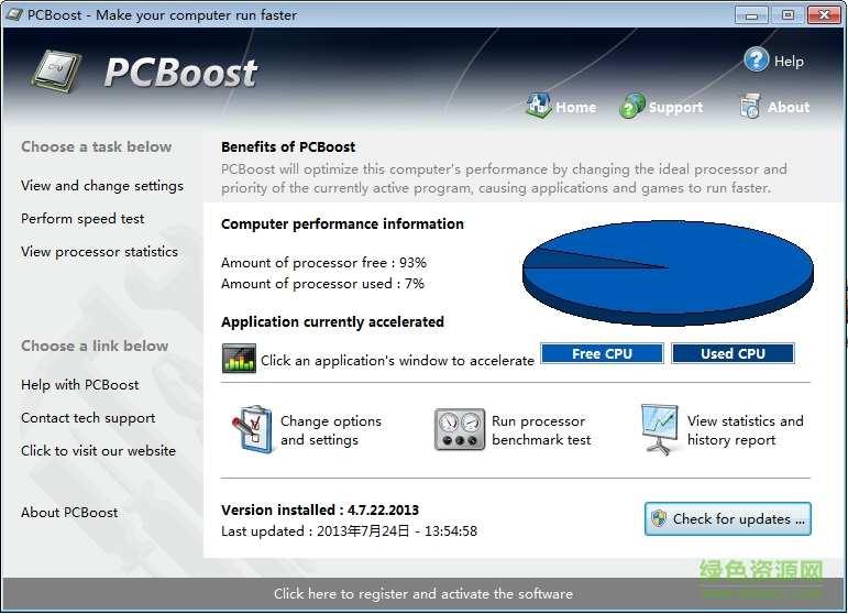 pcboost中文修改版