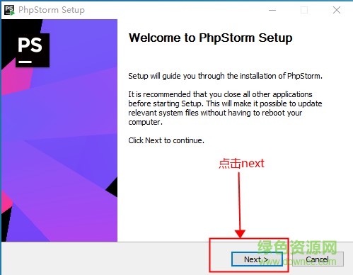 phpstorm2018.3.3正式版 phpstorm2018.3.3正式版下载
