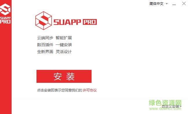 suapp插件库