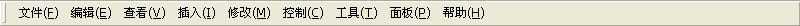 b.jpg swishmax5中文